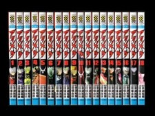 AKUMETSU Vol.1-18 Comics