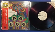 Pink Floyd & Various Artists Heavy Japan LP Promo + OBI Red Winyl OP-8798 M Rare