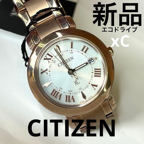 Orologio radio solare - , xc