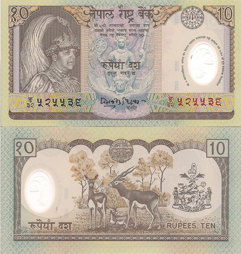 Nepal p45 rupee king s - nepal, p45,