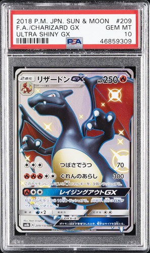 Pokemon 2018 giapponese sole - 2018, e
