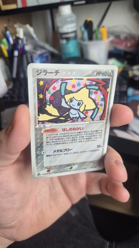 Pokémon jcc jirachi japanese - pokémon,