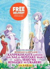 DVD The Too-Perfect Saint: Tossed Aside by My Fiancé and Sold to Another Kingdom