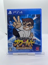 PS4 Kunio-kun The World
