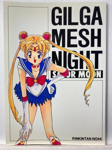 Libri doujinshi gilgamesh - libri,