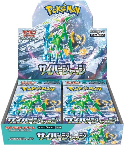 Pokemon cyber judge sv5m - cyber,