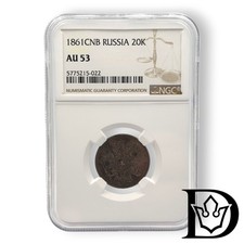 1861 CNB zar Russia argento 20
