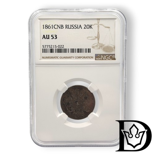 1861 cnb zar russia - 1861,