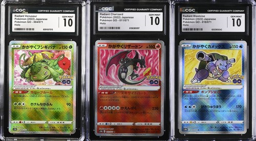 Set cgc gem radiante - set,