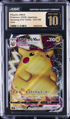 2020 pokemon giapponese - 2020,