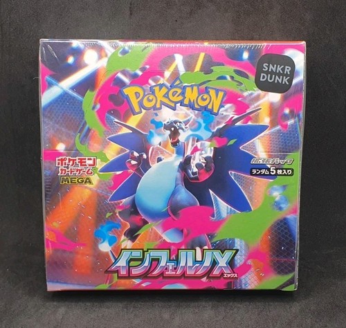 Box pokemon inferno - pokemon,