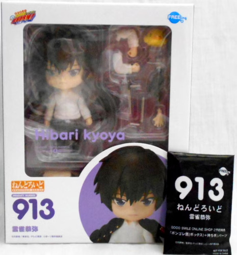 Nendoroid katekyo hitman - nendoroid,