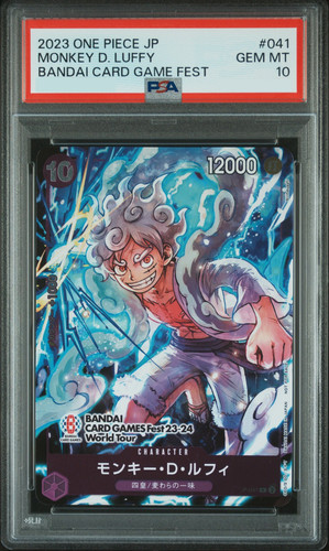 Monkey luffy 041 - luffy, p-041