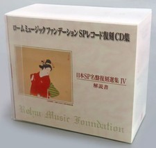 Classic rome music - classic,