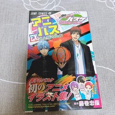 Kuroko's Basketball Anibus