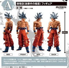 Masterlise extra son goku - extra,
