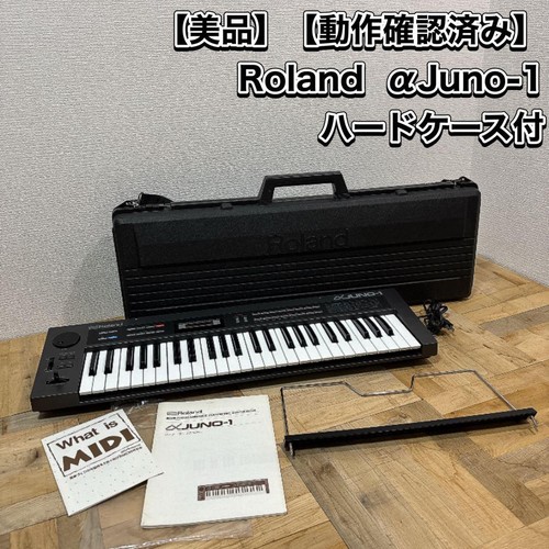 Roland alpha juno - roland,