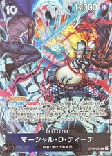 One Piece Card OP09-093 Marshall D. Teach 2nd Anniversary Set SR - Promo JAP