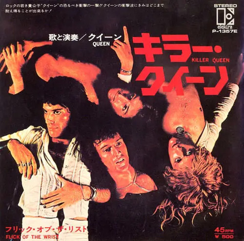 Queen killer - queen,