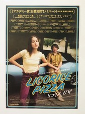 Poster originale pizza