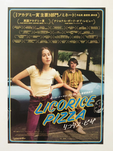 Poster originale pizza