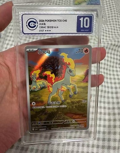 2026 pokemon gem pack vol - gem, vol.4