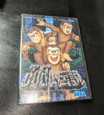 JUJU DENSETSU (Toki Going Ape