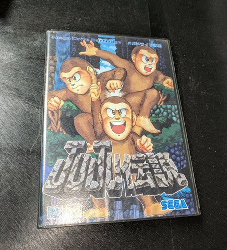 Juju densetsu toki - juju, (toki