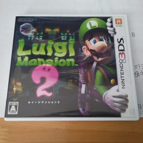 Luigi mansion nintendo 3ds - luigi's, 2