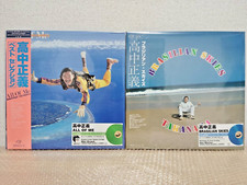 Masayoshi Takanaka All Of Me