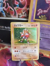 Carta Pokemon Card Nockchan