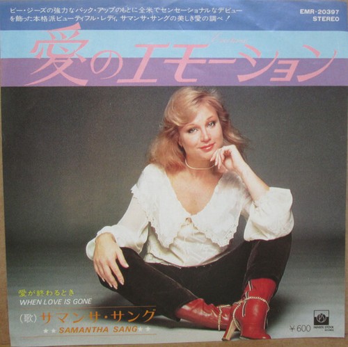 Samantha sang emotions - sang, /