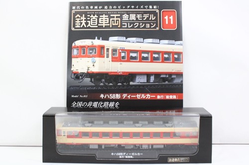 Deagostini veicolo ferroviario - deagostini,