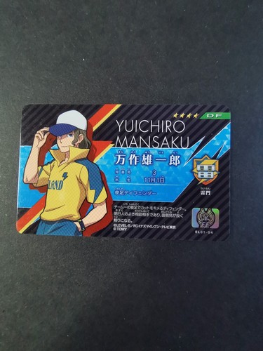 Carte inazuma eleven license - inazuma,