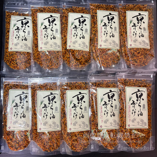 Nuovissimo kyoto olio di - nuovissimo!,