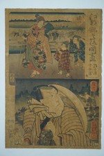 Xilografia giapponese Edo
