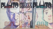Pluto manga volumi - manga, 1-8