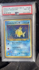 Shining Magikarp Neo 3