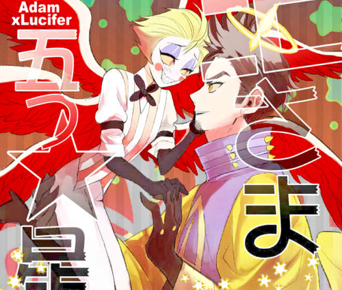 Hazbin hotel fumetto - hotel,