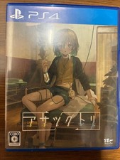 Asatsugutori Playstation4 PS4