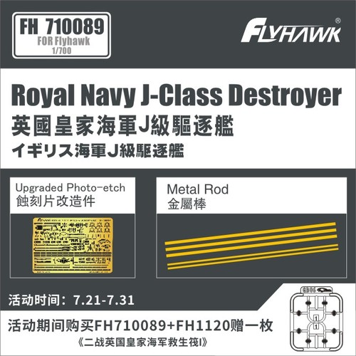 Flyhawk fh710089 per - flyhawk,