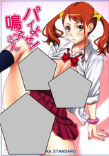Hentai doujinshi manga paiyose - doujinshi,