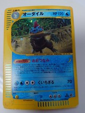 POKEMON CARD GAME GIAPPONESE