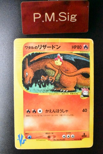 Carta pokemon giapponese - carta,