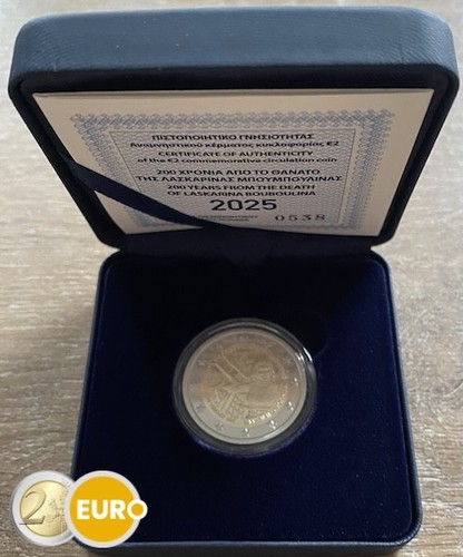 Euros commémorative grèce - commémorative,