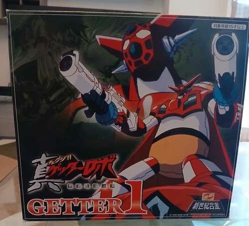 Aoshima getter 1 - aoshima, sg-13