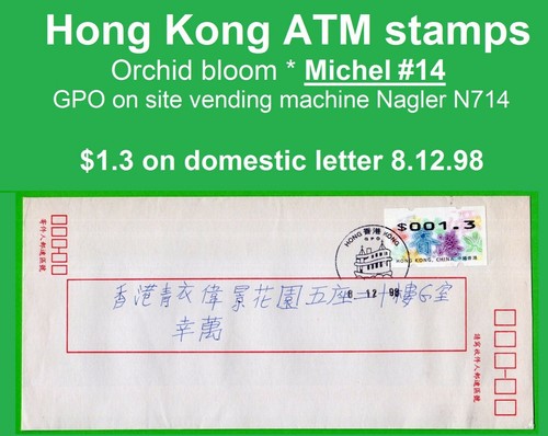 Hong kong cina atm - hong,