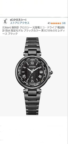 Citizen all black limited - all,