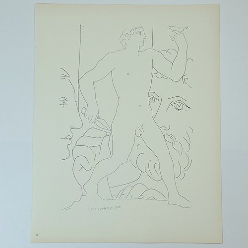 1956 pablo picasso piatto - 1956,