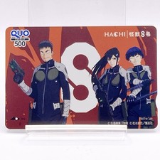 Carta Kaiju n.8 Quo Hoshina